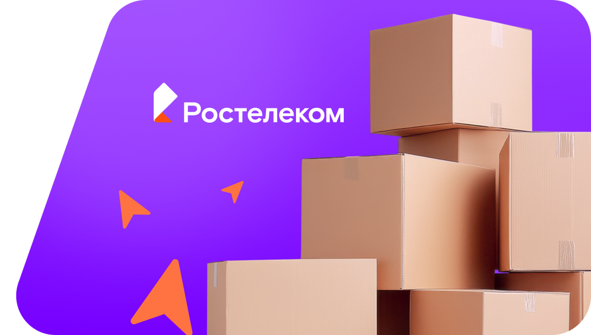 Переезд в новую квартирув&nbsp;деревня Рикасиха (Архангельская область)